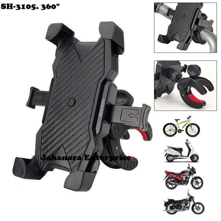 Bicycle & Motorcycle Mobile Phone Mount Holder HandlebarMobile Holder SH-3105 360° - Bike