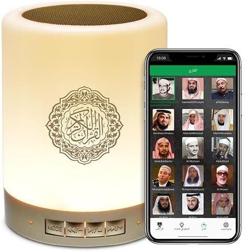 Quran Bluetooth Speaker Light for Quran in Arabic, Portable LED Touch Night Light with Time Display - Quran Player Remote & APP Control Azan Speaker Quran Lamp